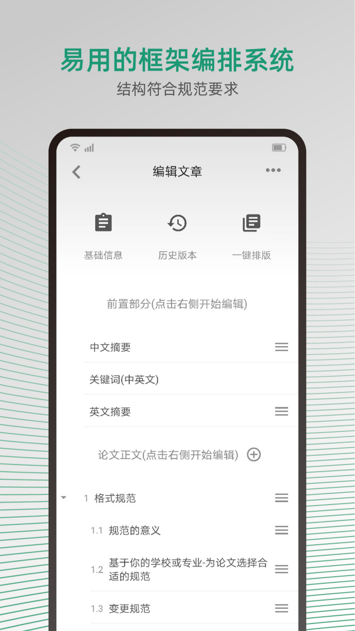 大以编辑器