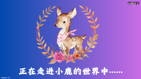 小鹿TV下载app