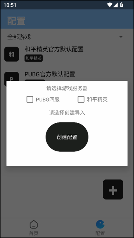闪电美化包稳定版