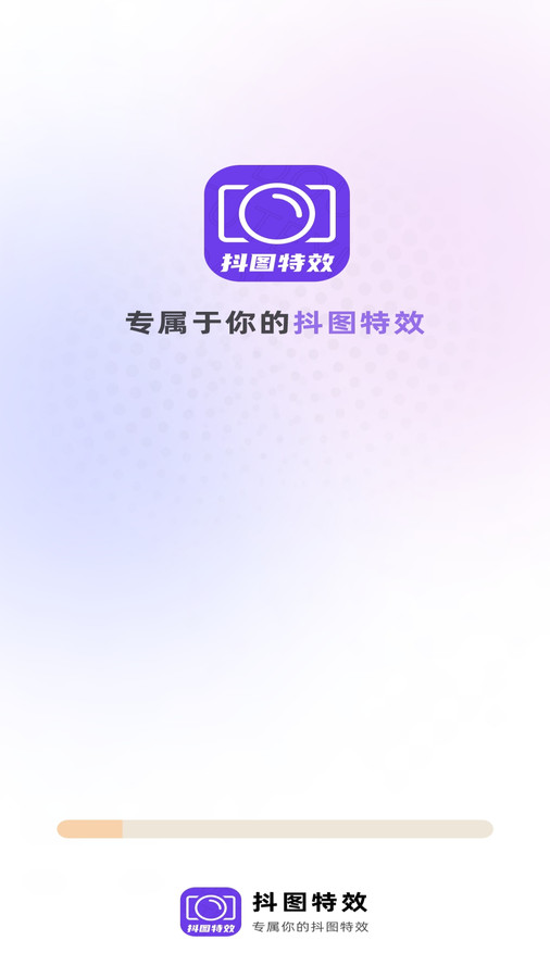 是你的益达软件下载