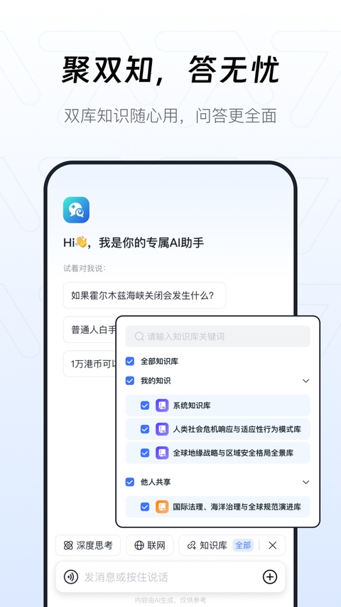 个知