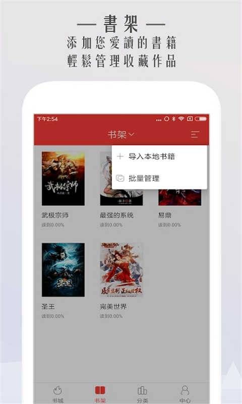 自走棋小说阅读网网页