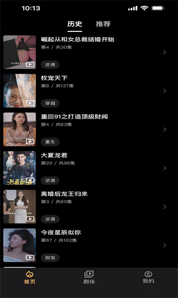 剧宝阁下载版