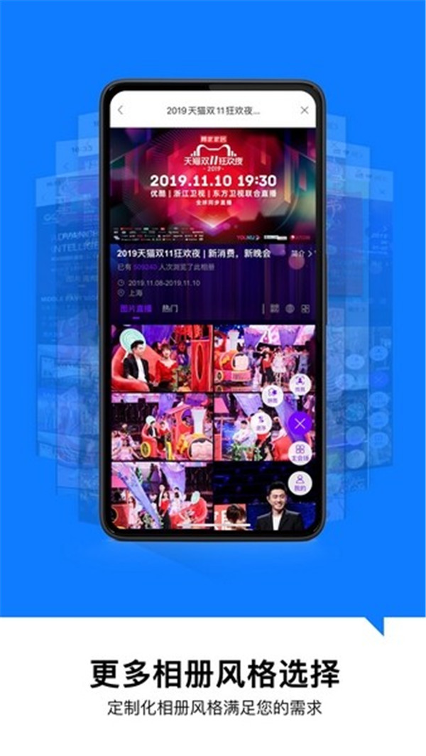 喔图闪传