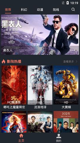 风暴电视TV盒子登陆账号密码下载