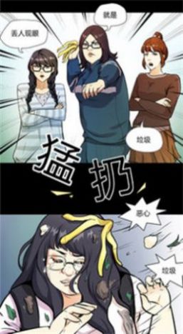 sky漫画APP免费最新版