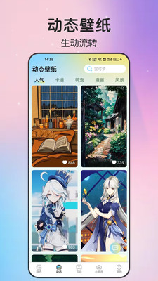拾光壁纸