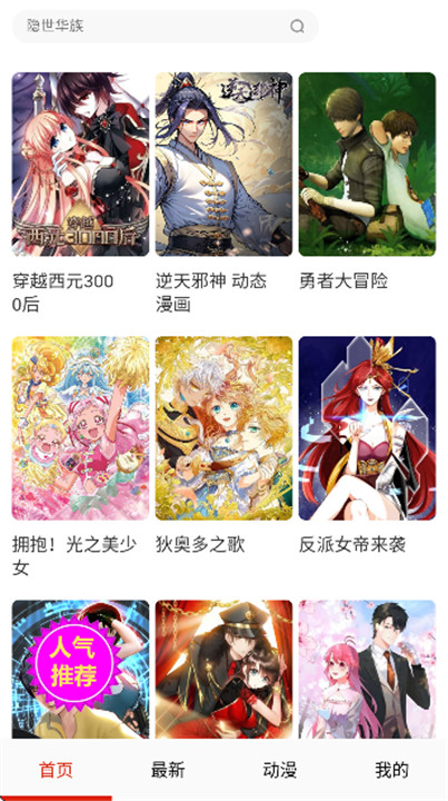 熊熊漫画