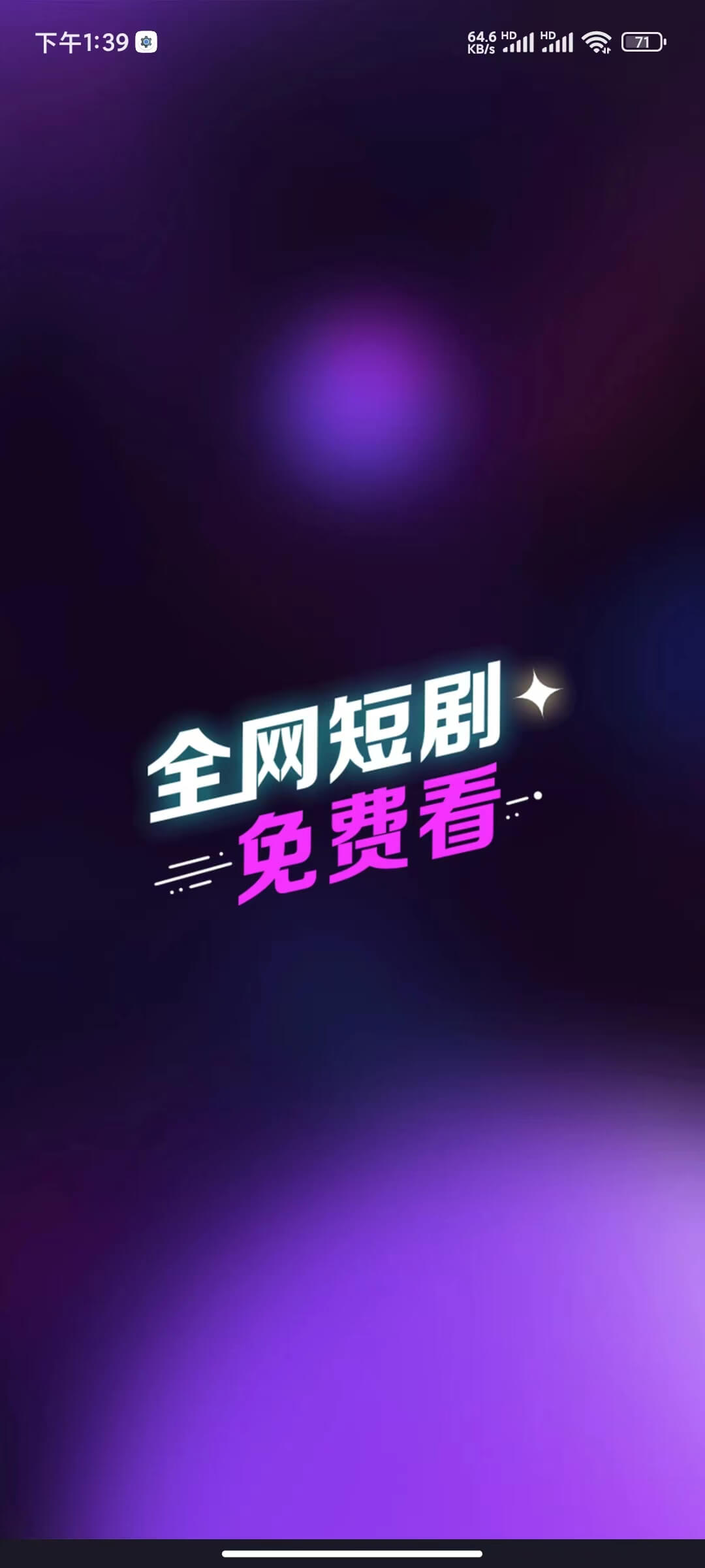 河马大全软件下载