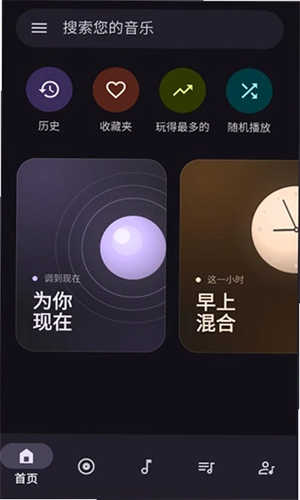 奥托音乐