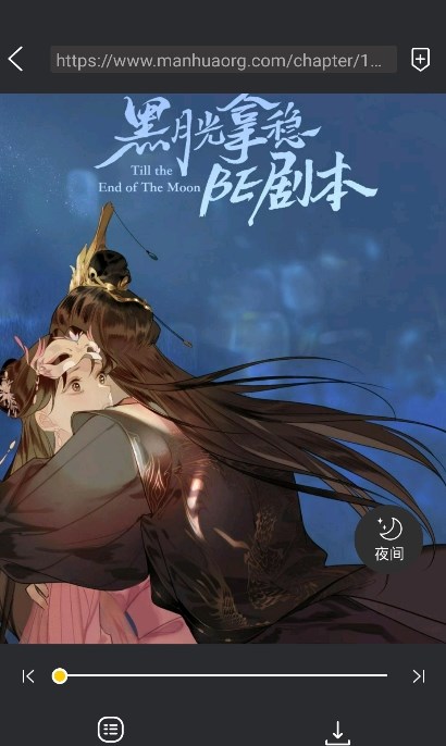 包子漫画app免费下载最新版2023