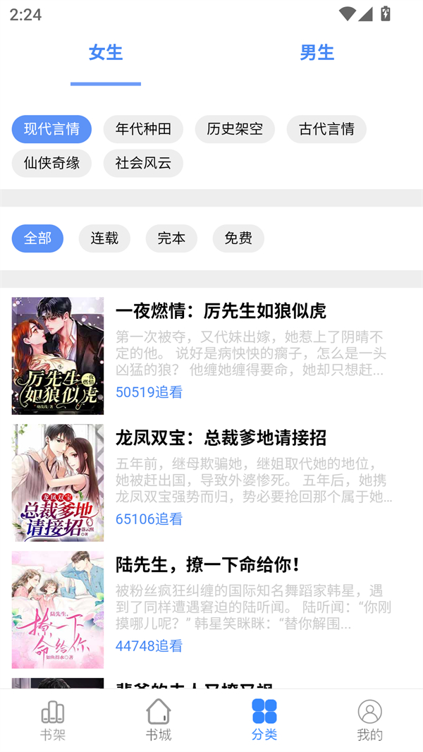 腾阅读书