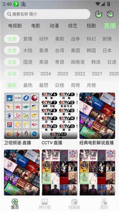 小羊4K