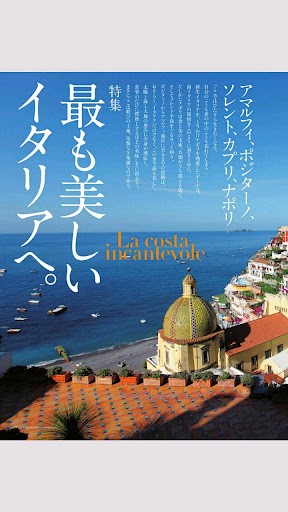 COCORO BOOKS电子书阅读app版