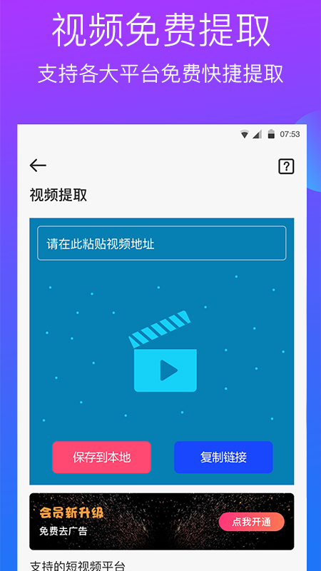 水印工作室