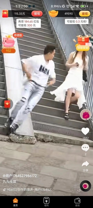 小糖喵短视频版