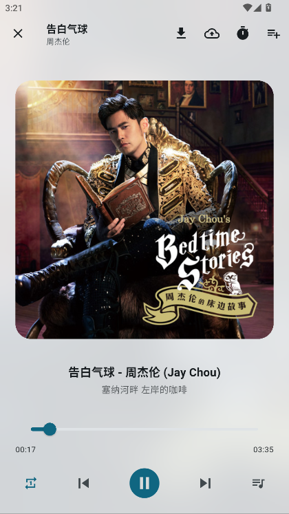 摩比音乐