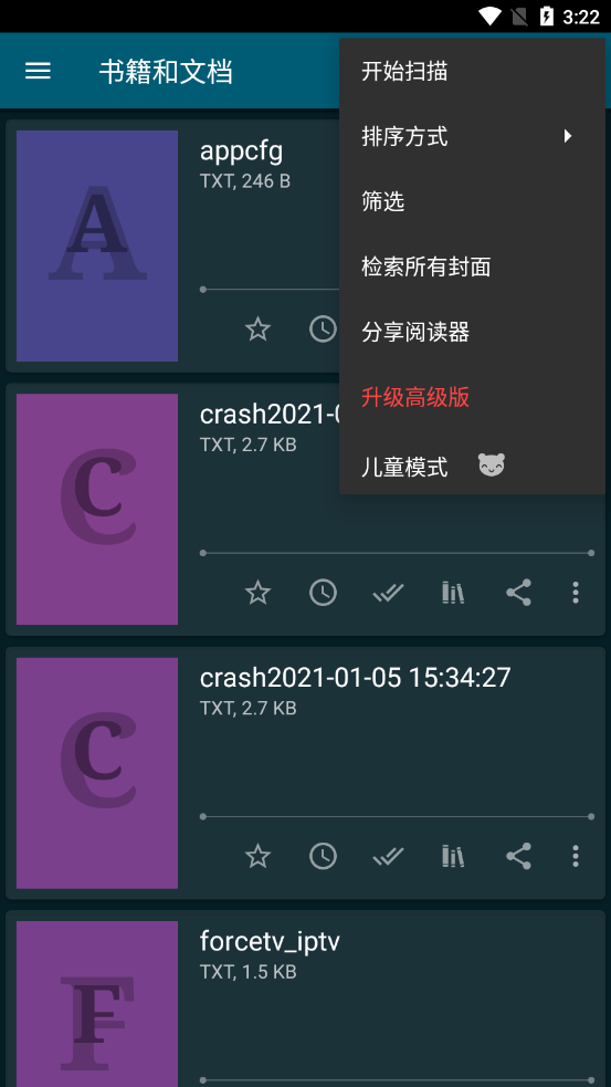 悦读时代APP版