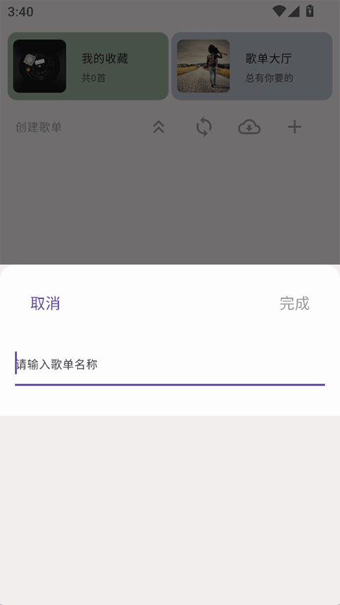 zpod音乐