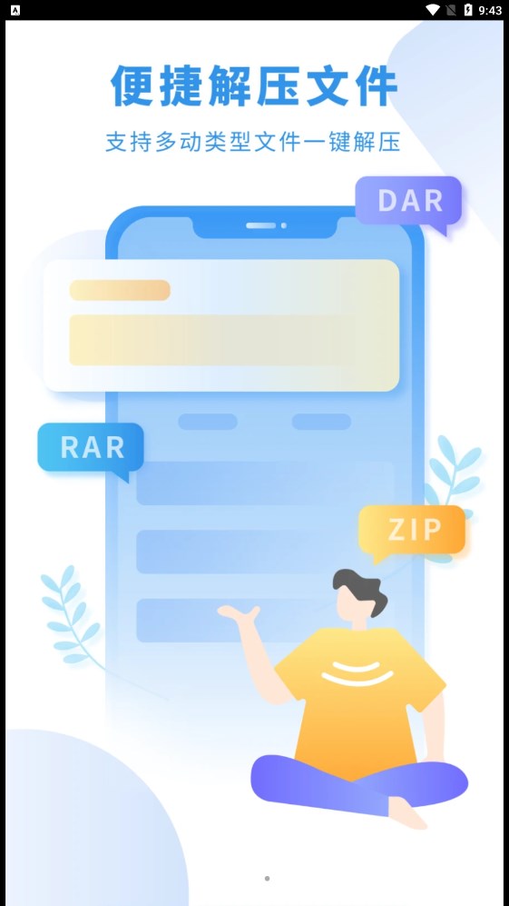 看起书阁小说阅读器app最新版