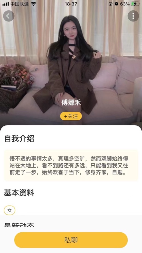 心俞心理咨询版
