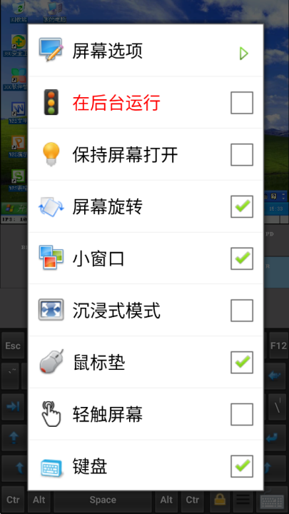 直装小电脑