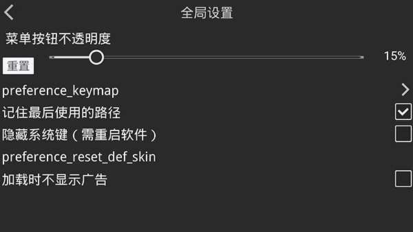 XP3Player模拟器