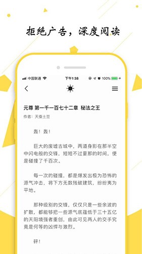 轻阅阅读