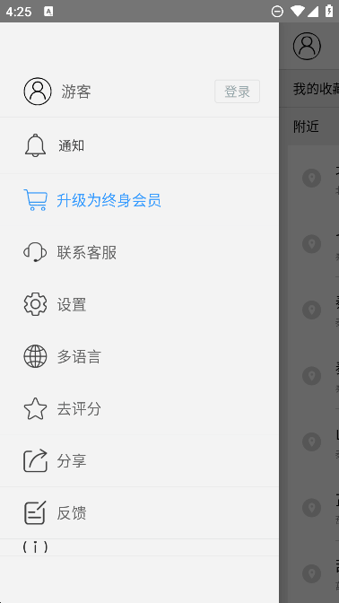 全球潮汐预测