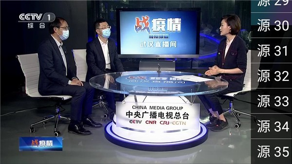 星火电视直播