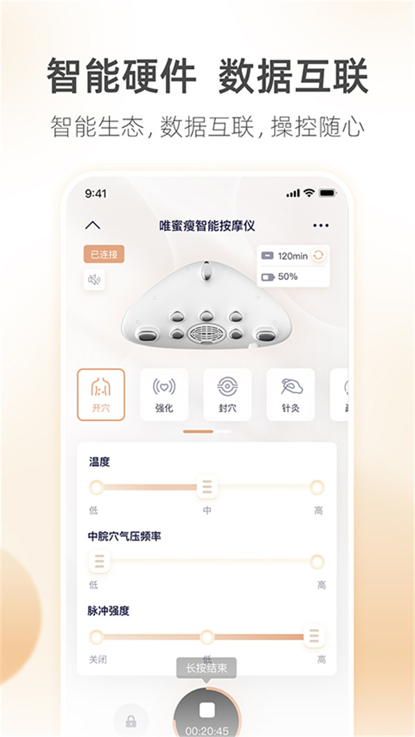 呼啦鸽app