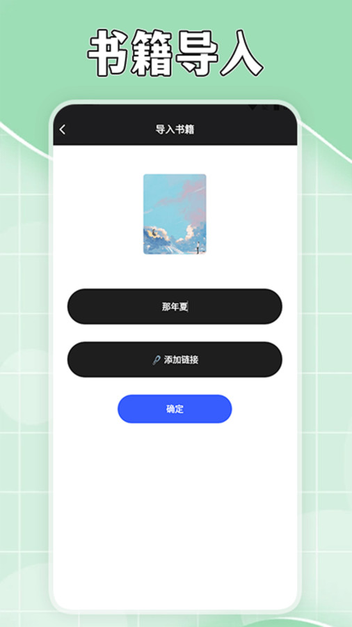 茄子免费小说阅读器软件最新版