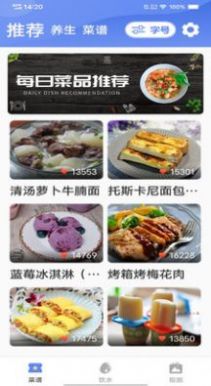 兴和大字版资讯阅读APP手机版