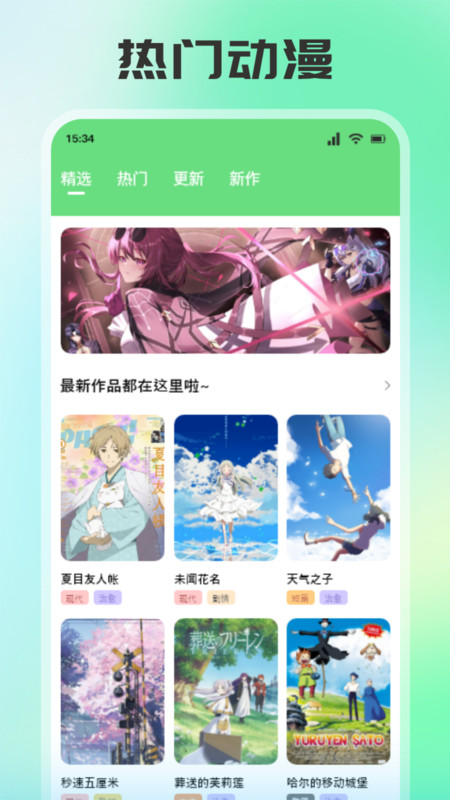 画耽漫画家软件最新版