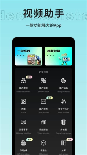 爱豆vlog