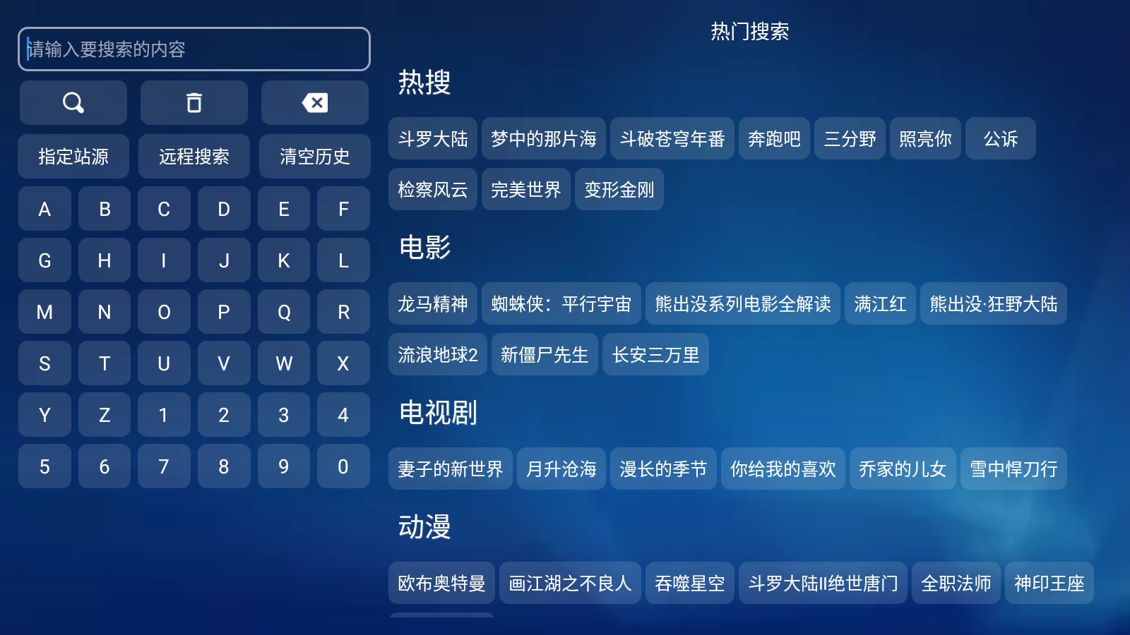 白虾宝盒最新版本下载安装3.0.8