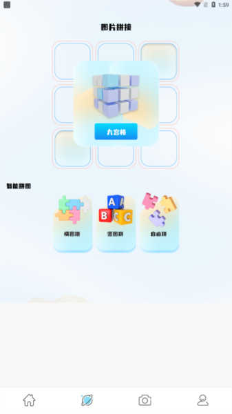 竹影相机