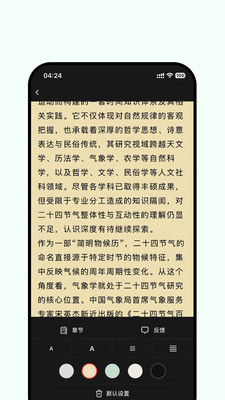 司素浏览器