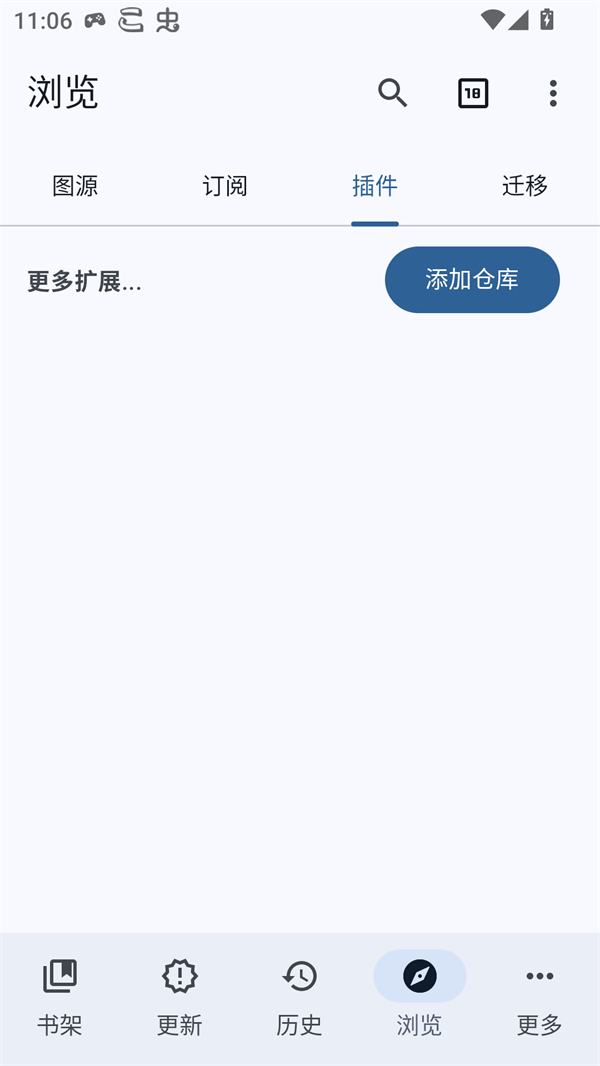 Komikku插件仓库