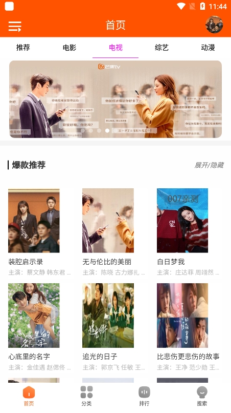 柠檬影视软件下载2024