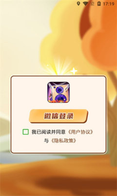 猜歌趣味多软件版