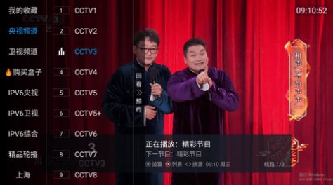 飞花逐月最新电视版