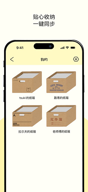 排版小动物