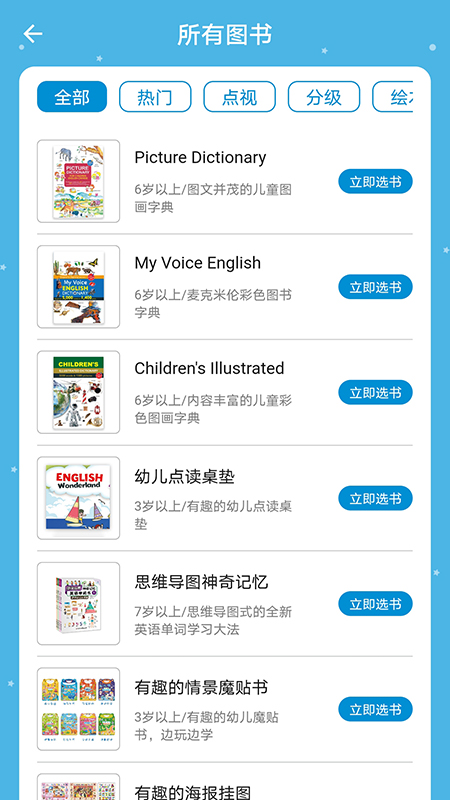 新熊馆APP客户端