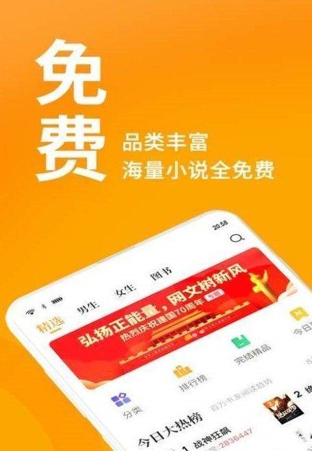 多读免费读小说旧版APP