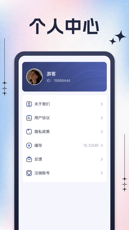 每天去计步app版