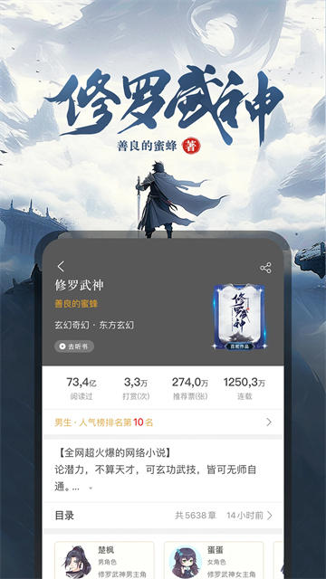 17k小说阅读