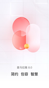 喜马拉雅app安卓版