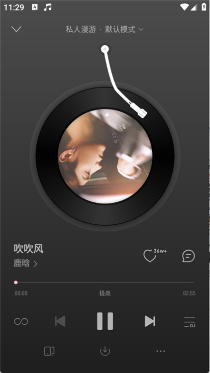 荣耀音乐