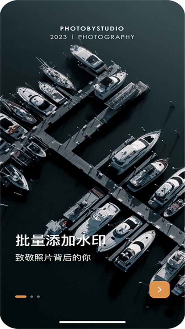 by边框水印大师